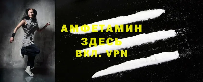 Amphetamine Premium  как найти наркотики  Уссурийск 