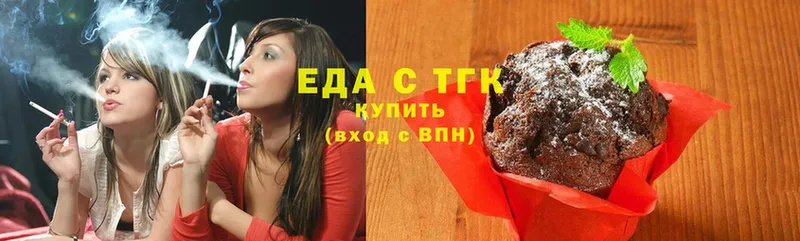 Canna-Cookies конопля  Уссурийск 