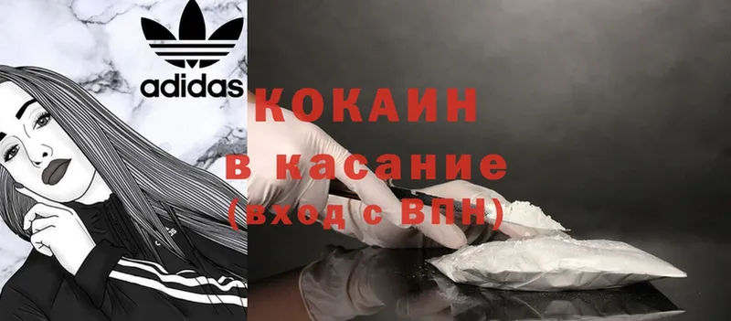 omg ссылка  Уссурийск  Cocaine VHQ 