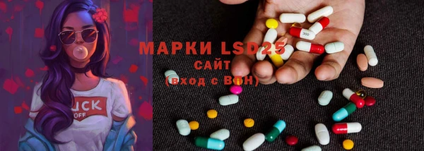 марки lsd Баксан